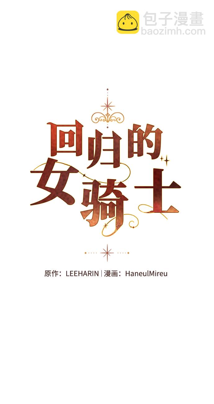 第82话29