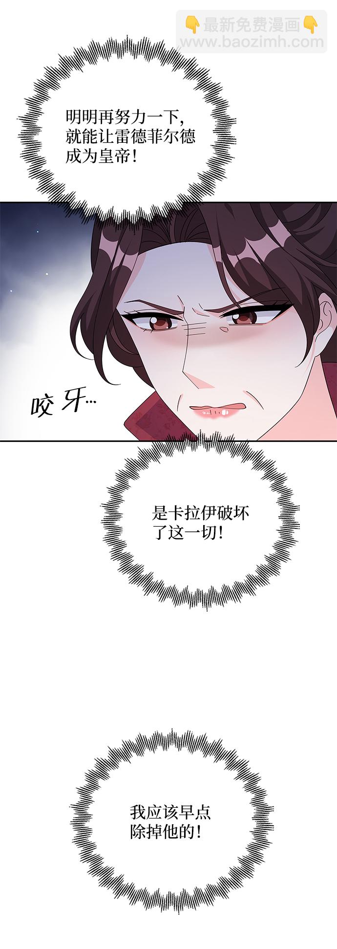 第82话32