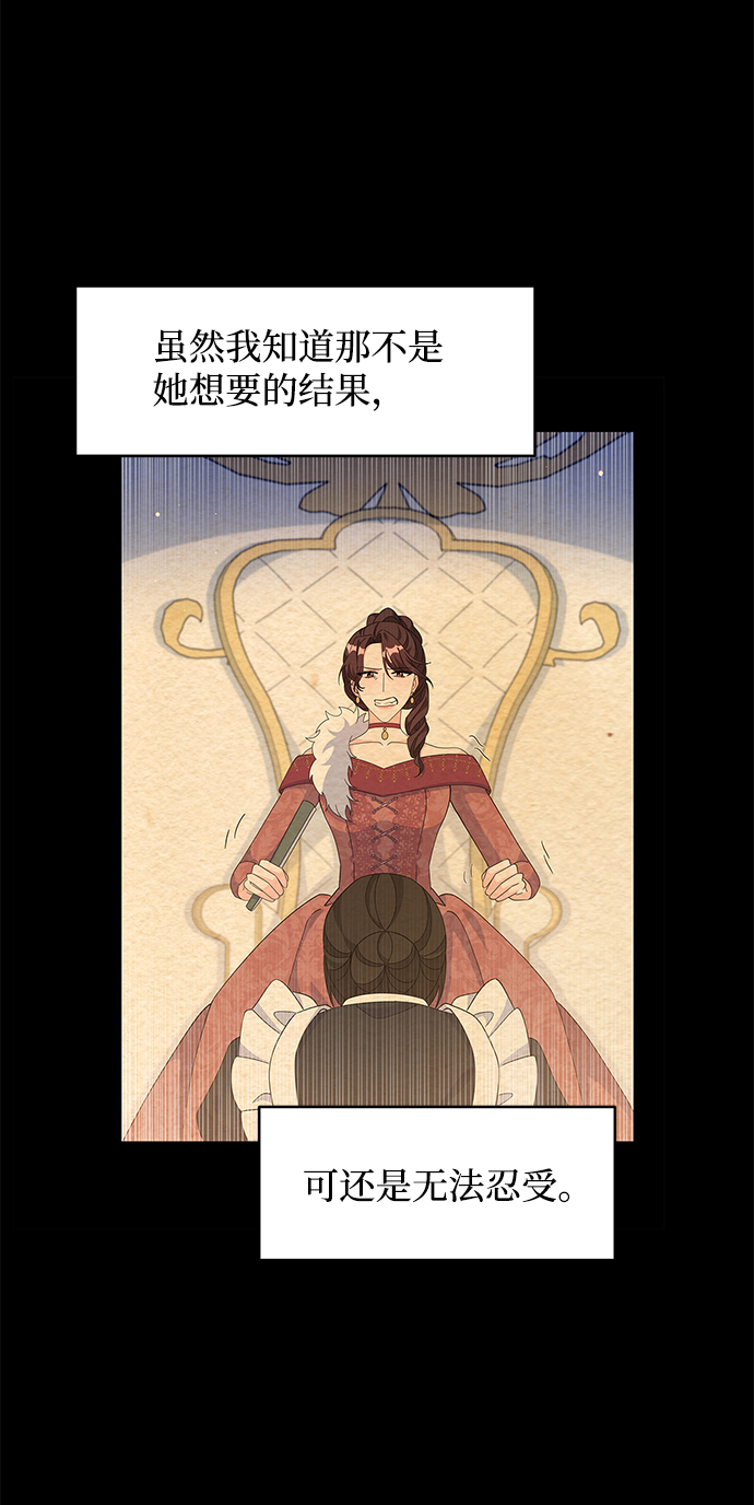 第82话35