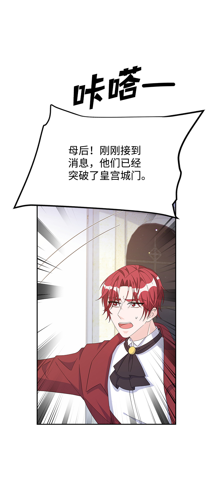 第82话39