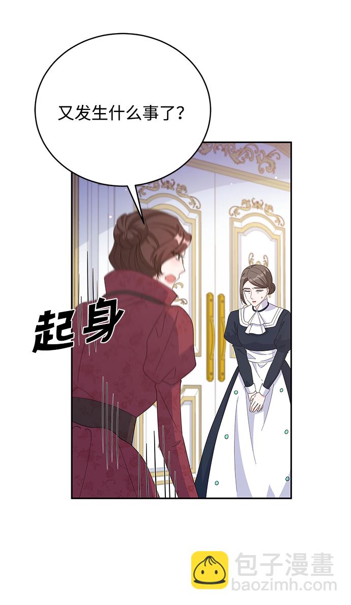 第82话41