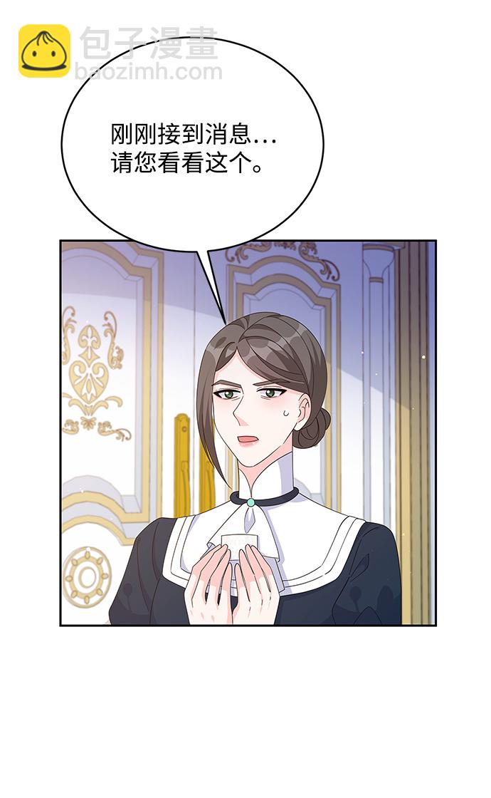 第82话42
