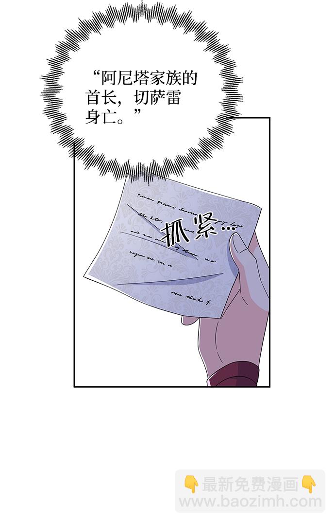 第82话43