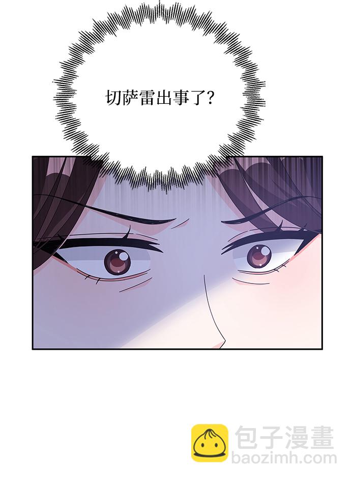 第82话44
