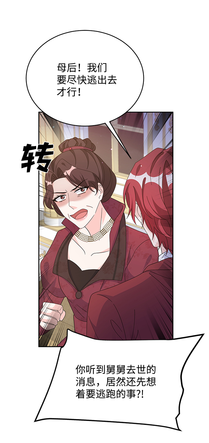 第82话45