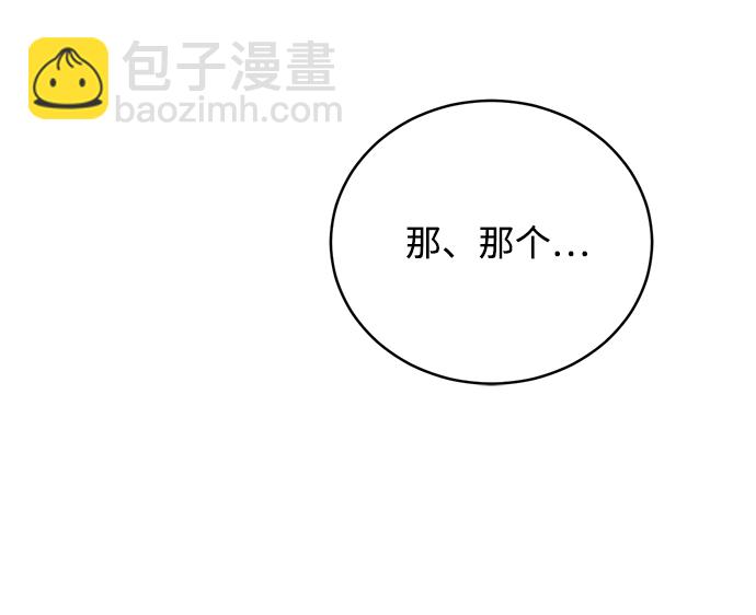 第82话46