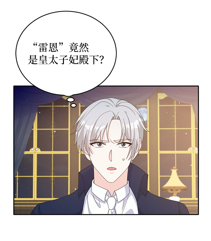 第82话5