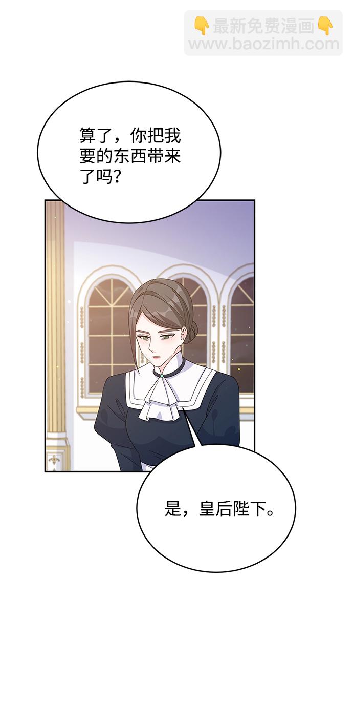 第82话51