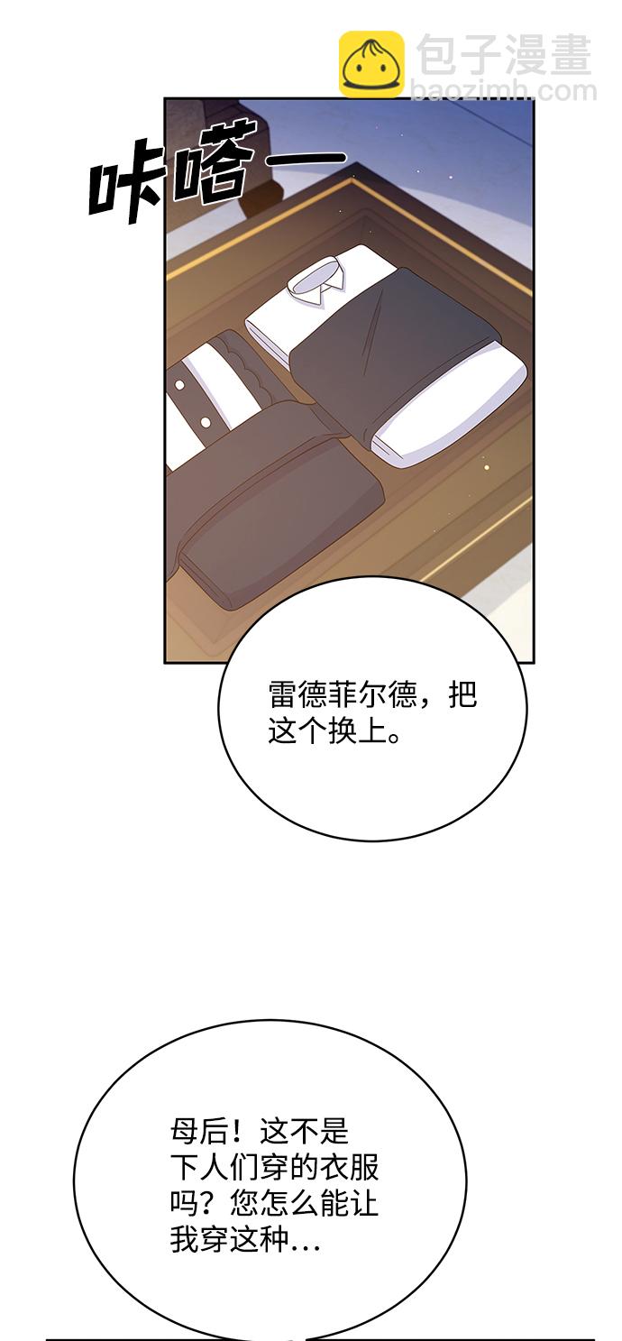 第82话52