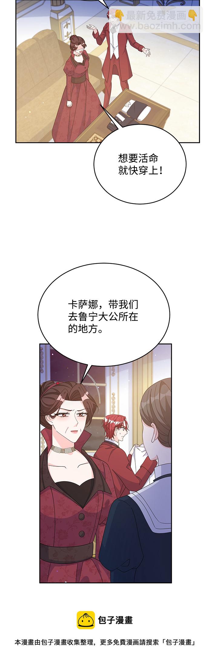 第82话53