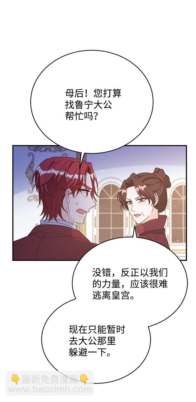 第82话54