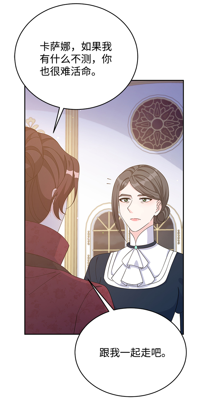 第82话55