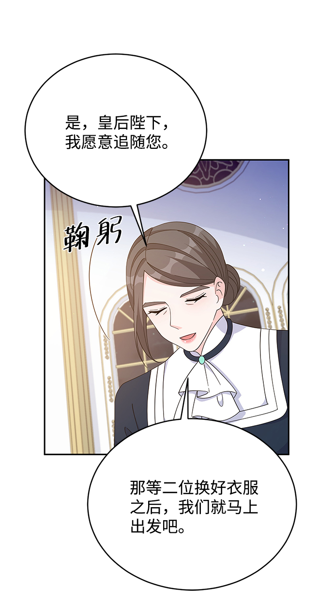 第82话56