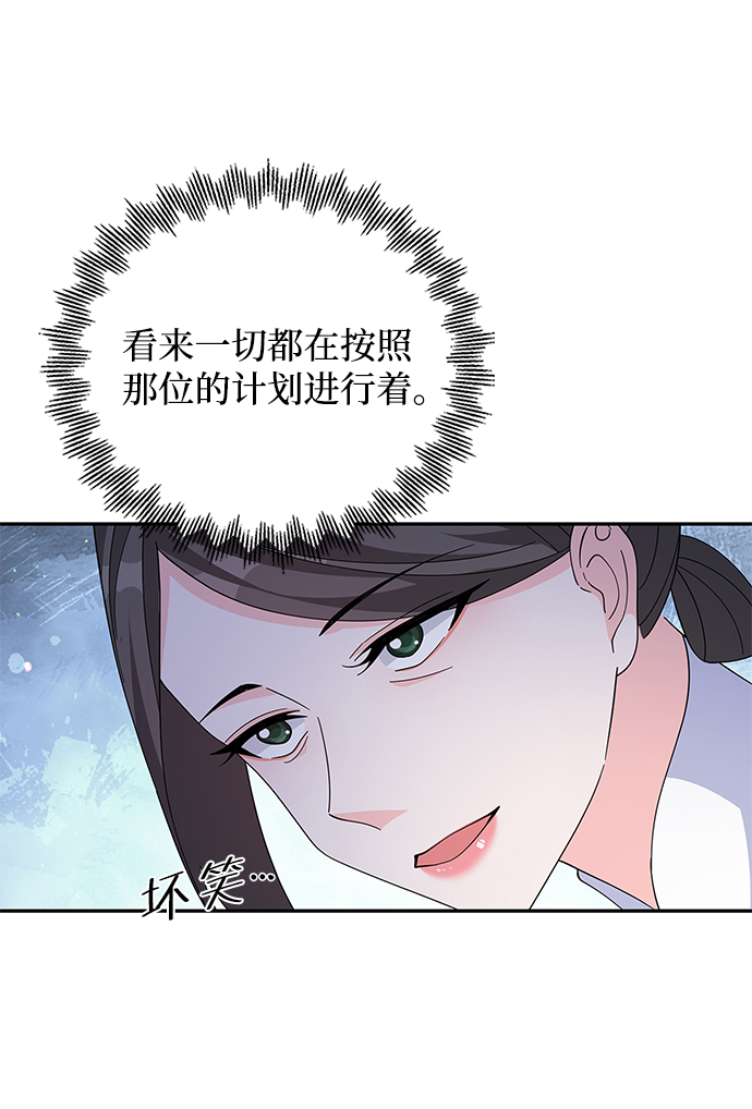 第82话57
