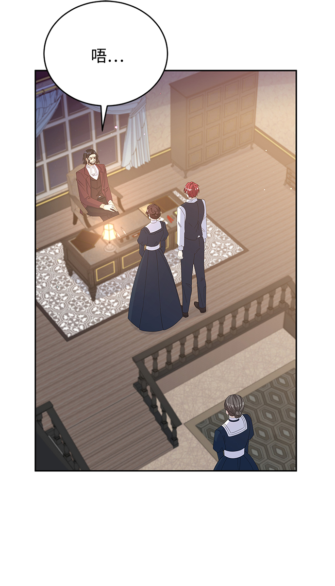 第82话59