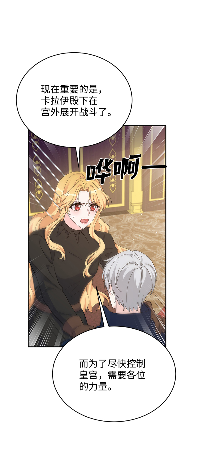 第82话6
