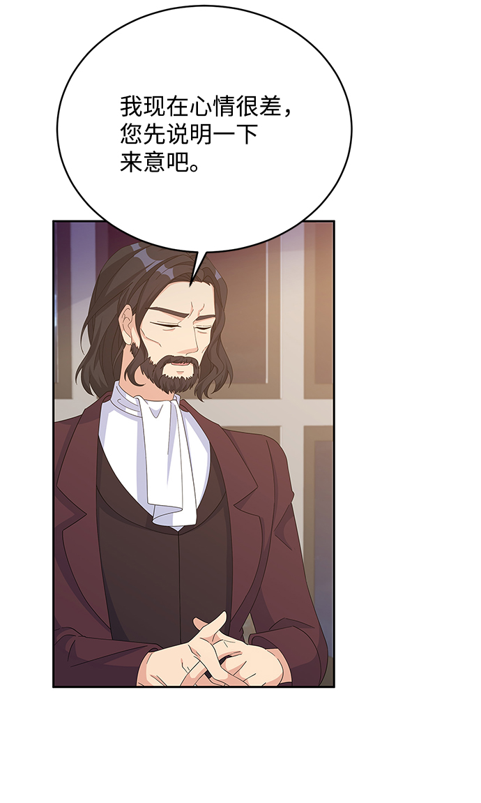 第82话60