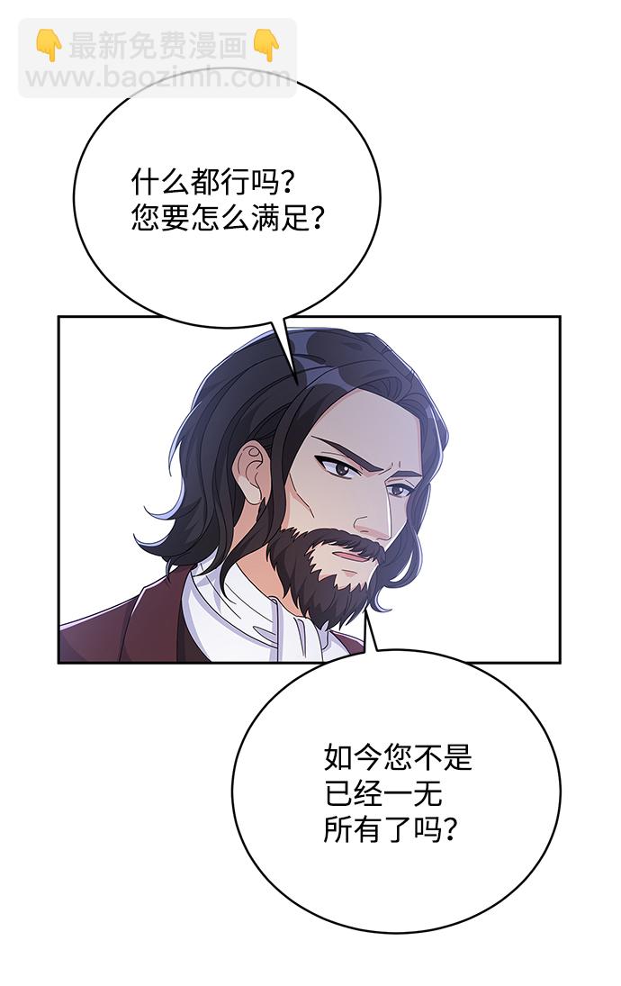 第82话63