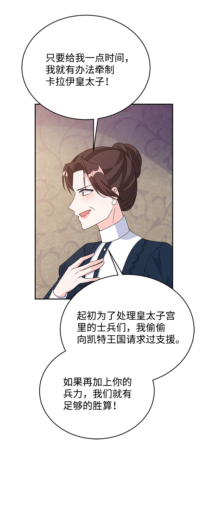 第82话64