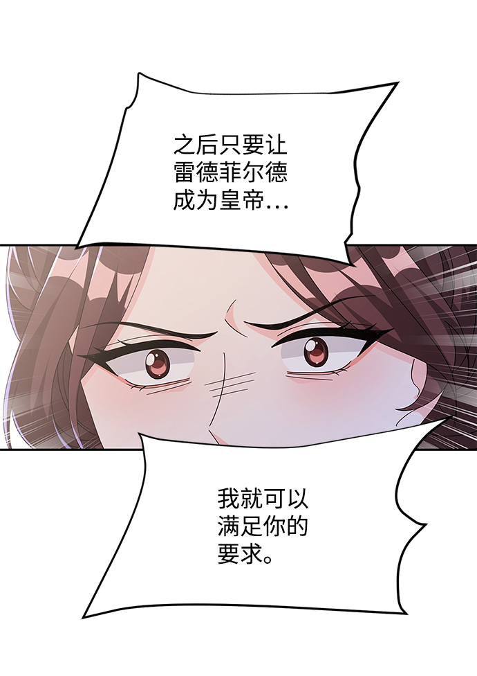 第82话65