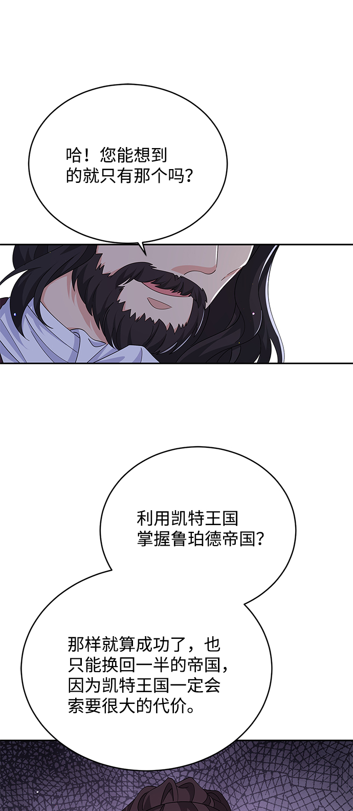 第82话66