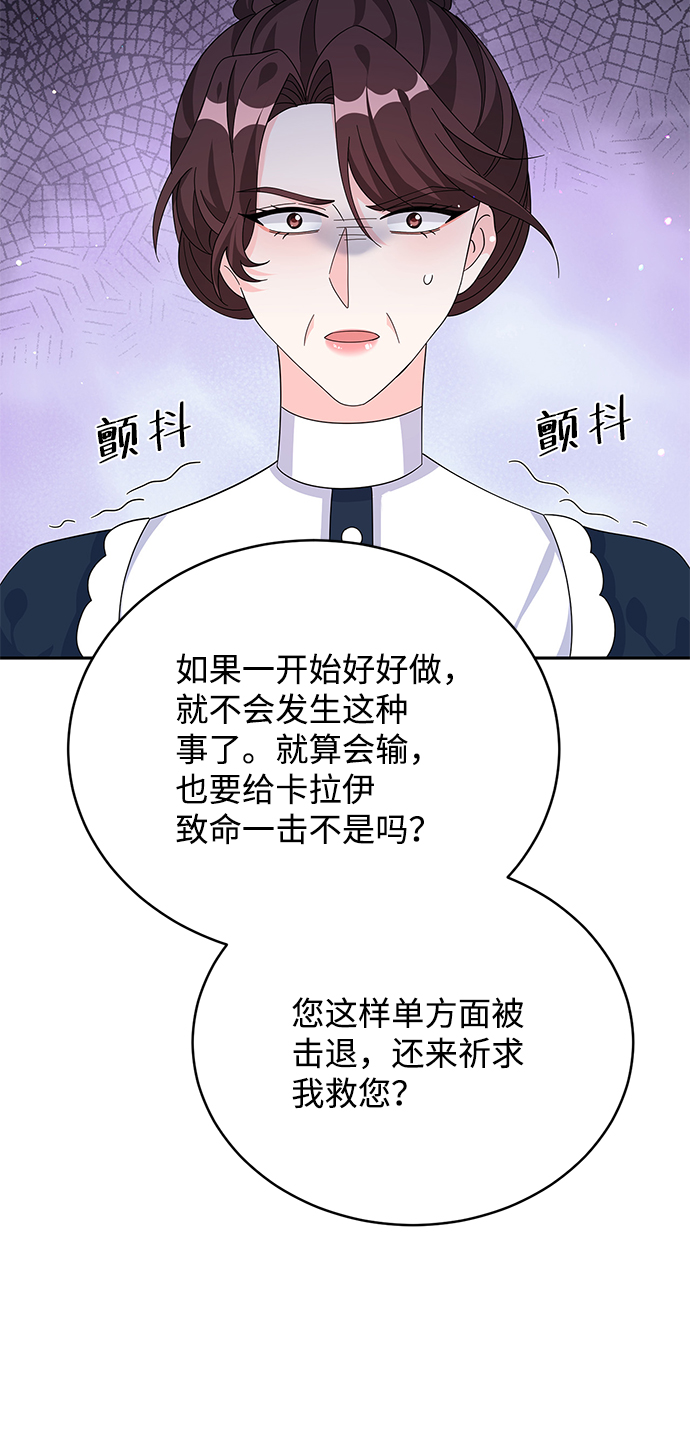 第82话67
