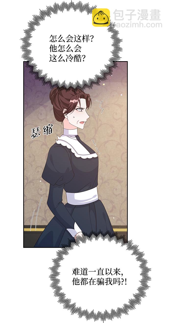 第82话68