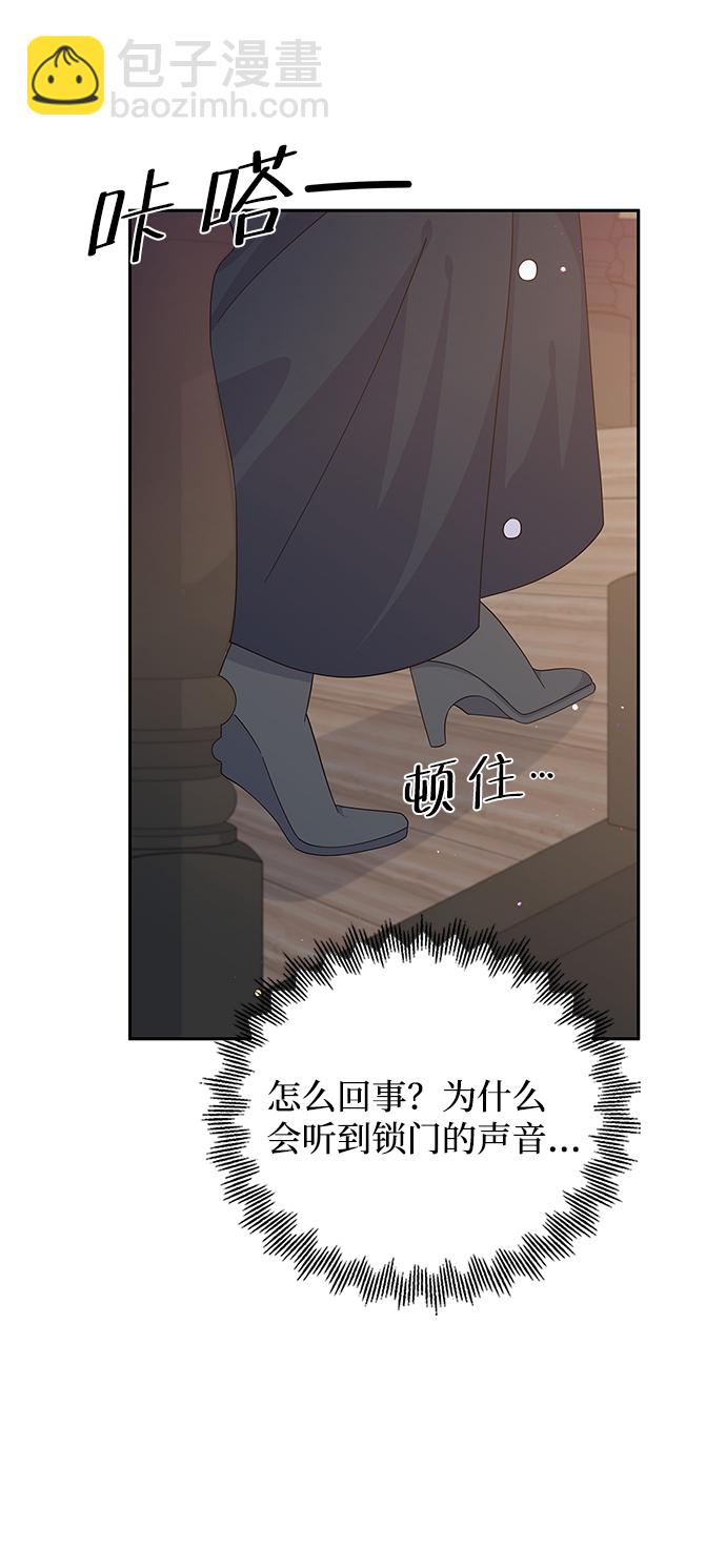 第82话69