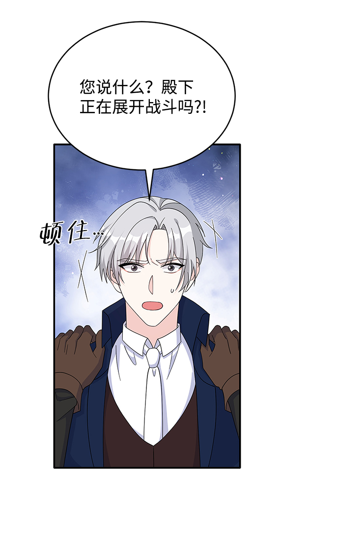 第82话7