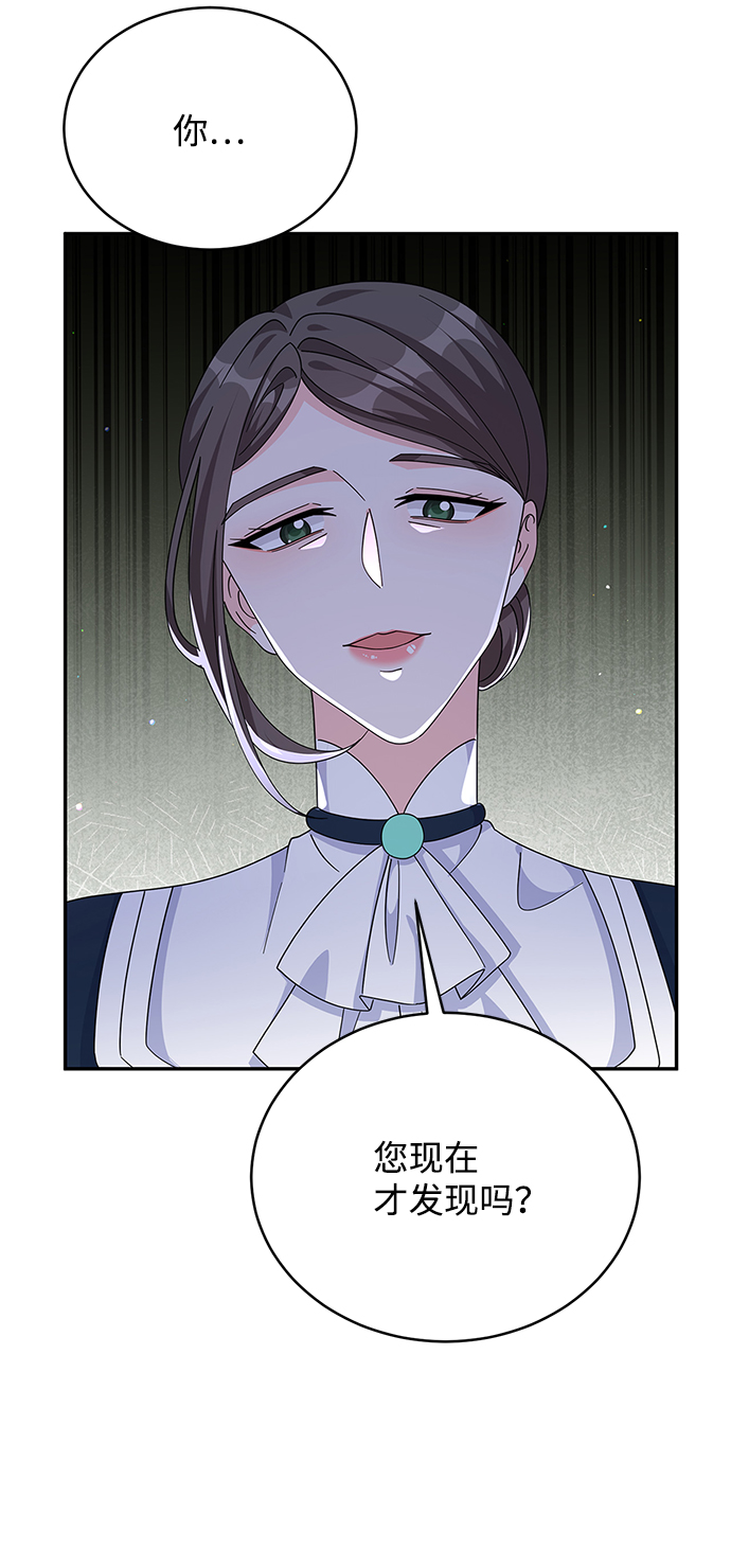 第82话71