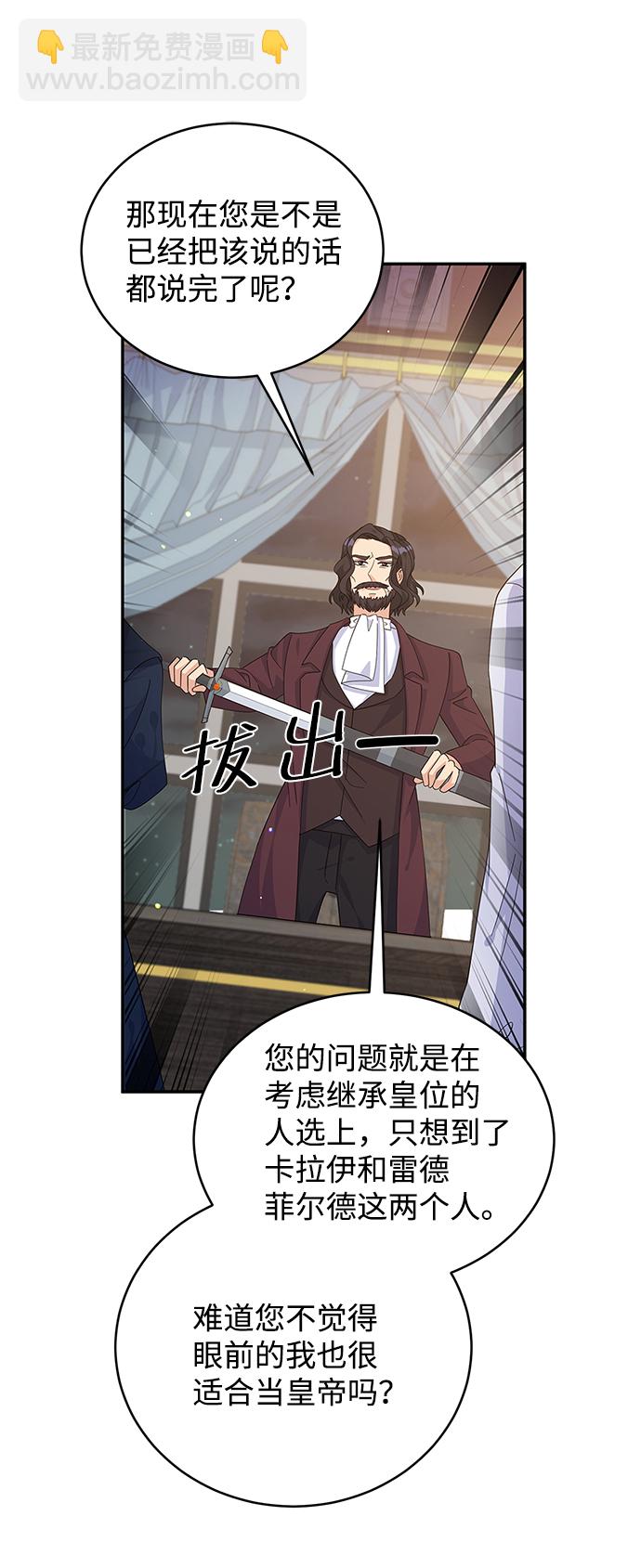 第82话73