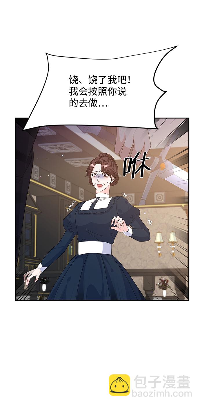 第82话74