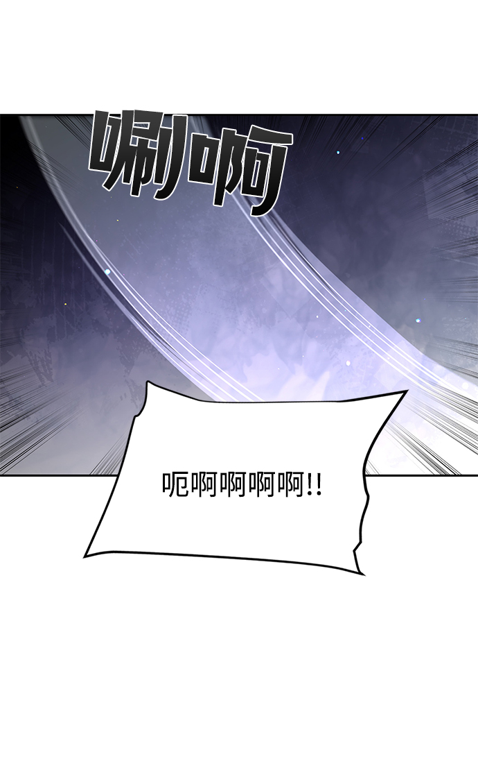 第82话75