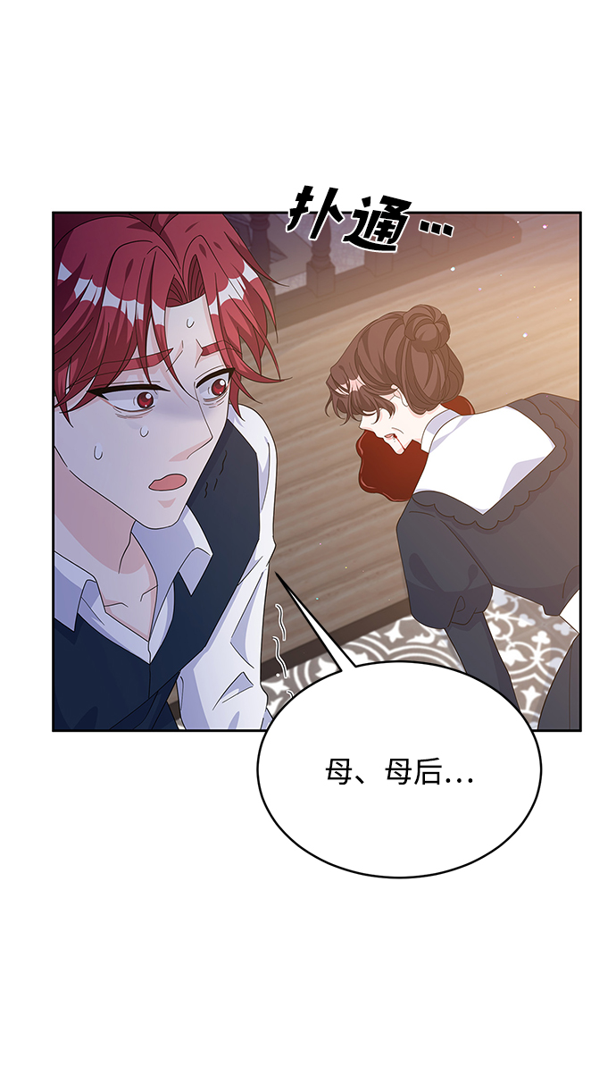 第82话76