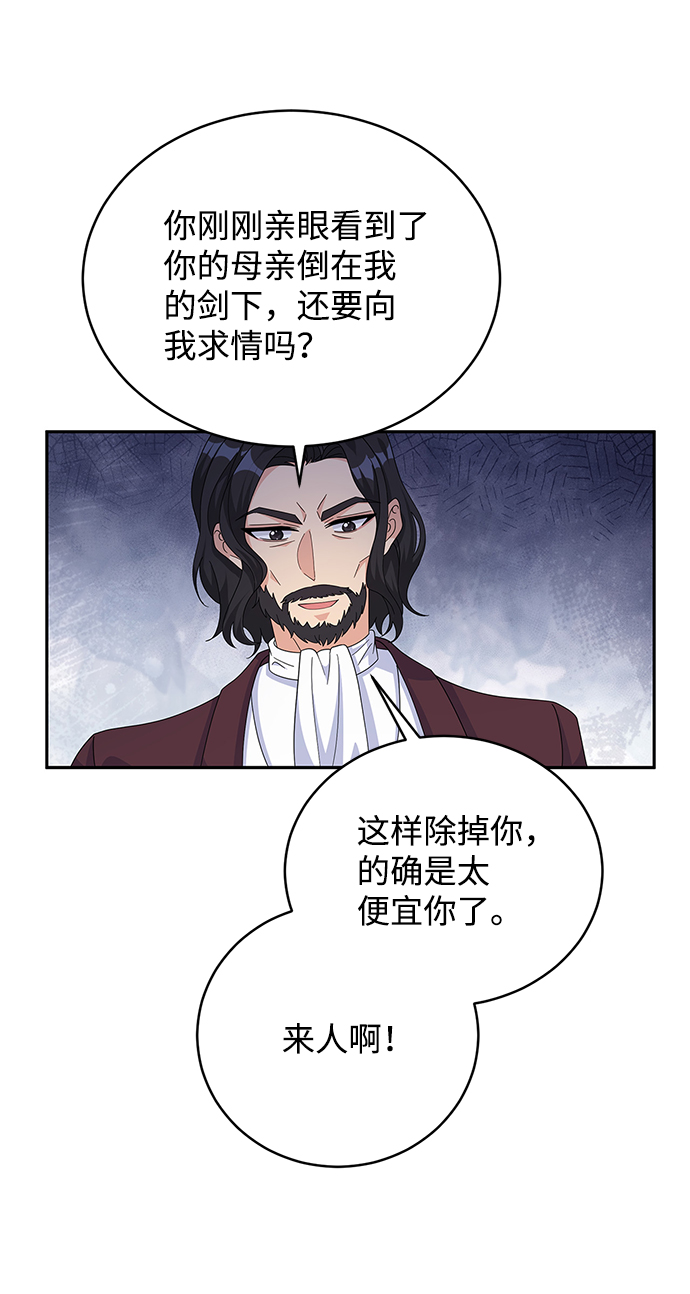 第82话78
