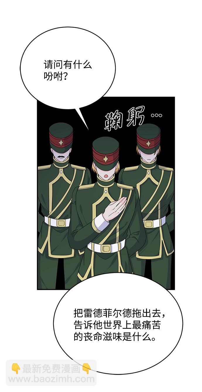 第82话79