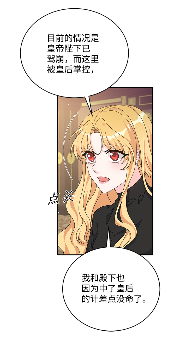 第82话8