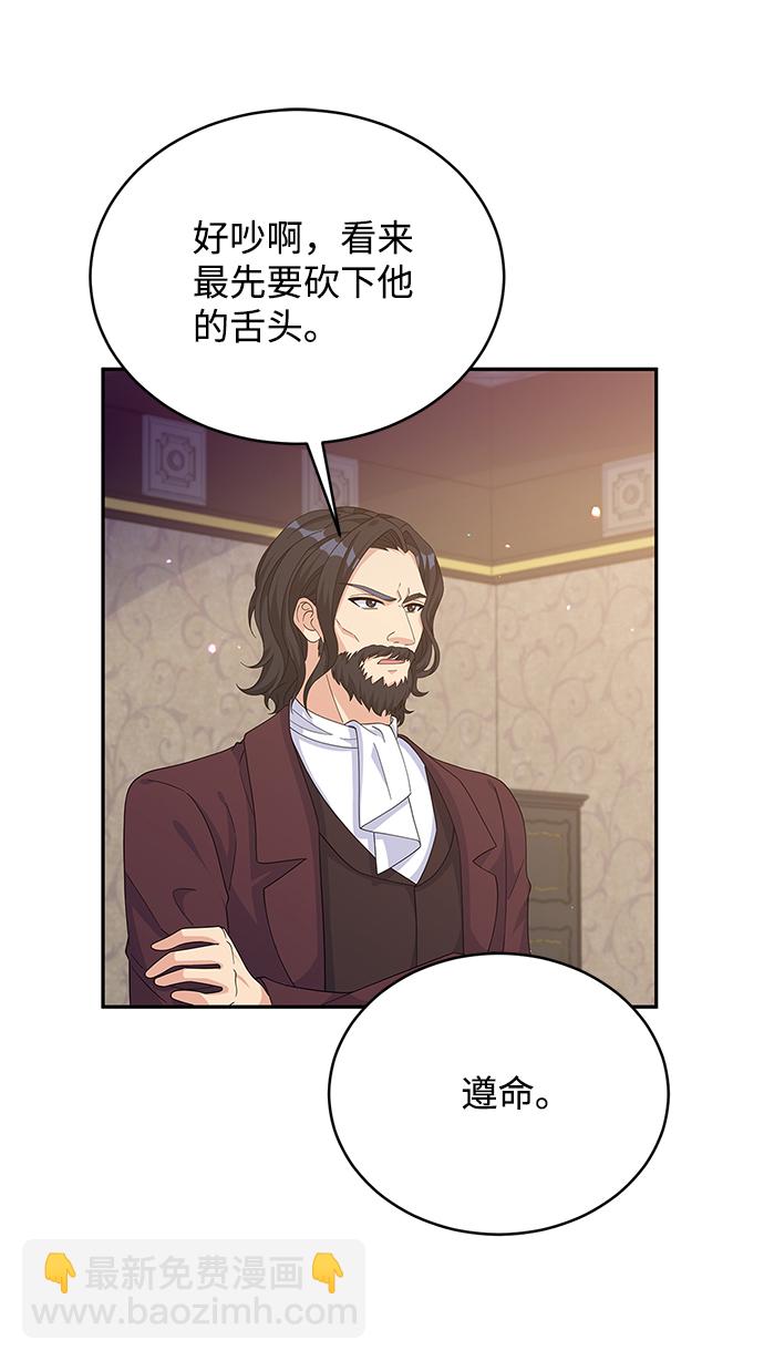 第82话81