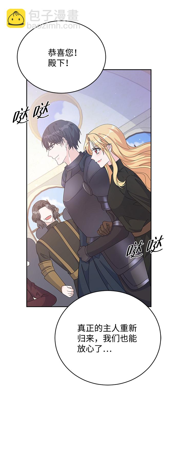 第82话85