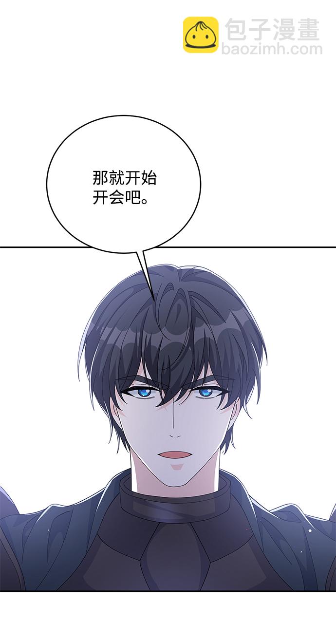 第82话87