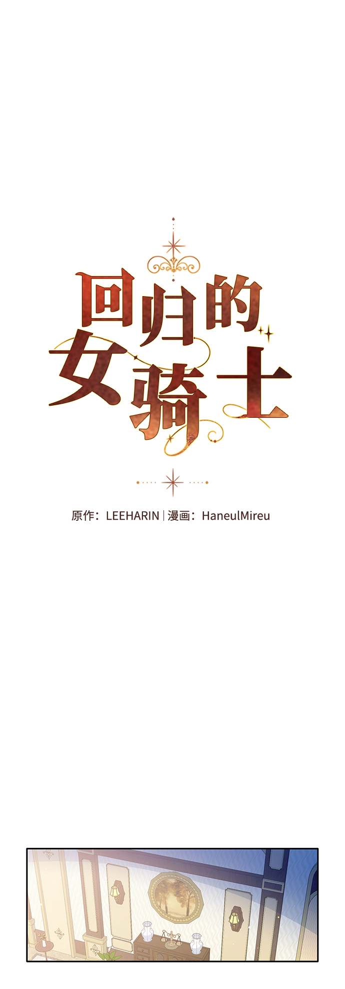 第83话1