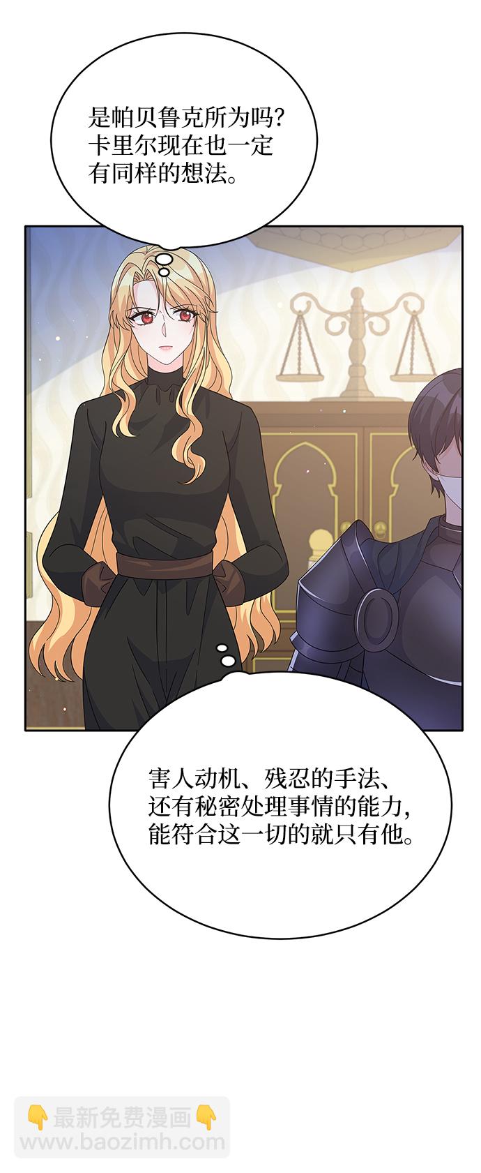 第83话13
