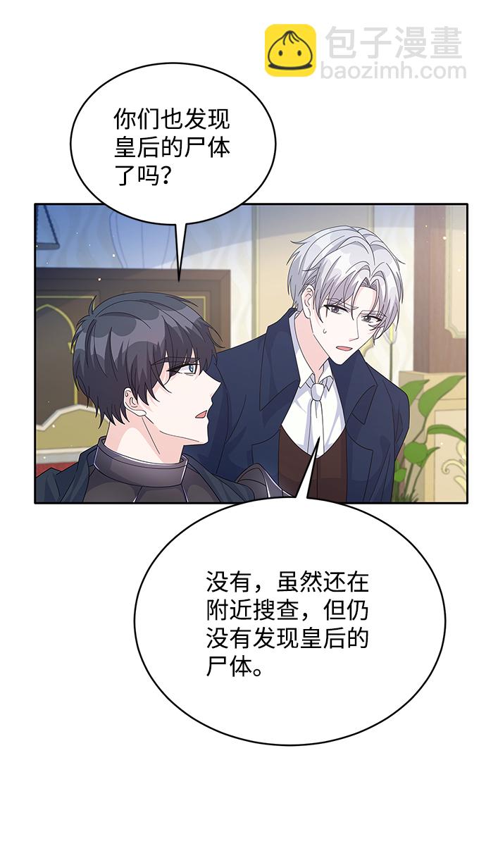 第83话14
