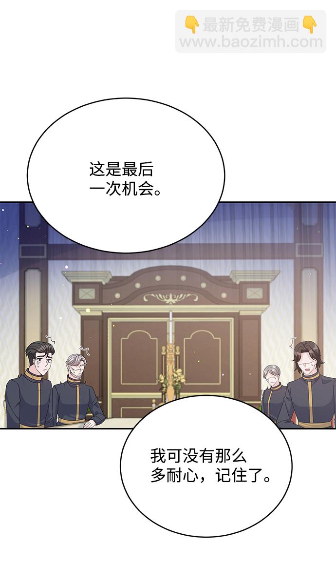 第83话16