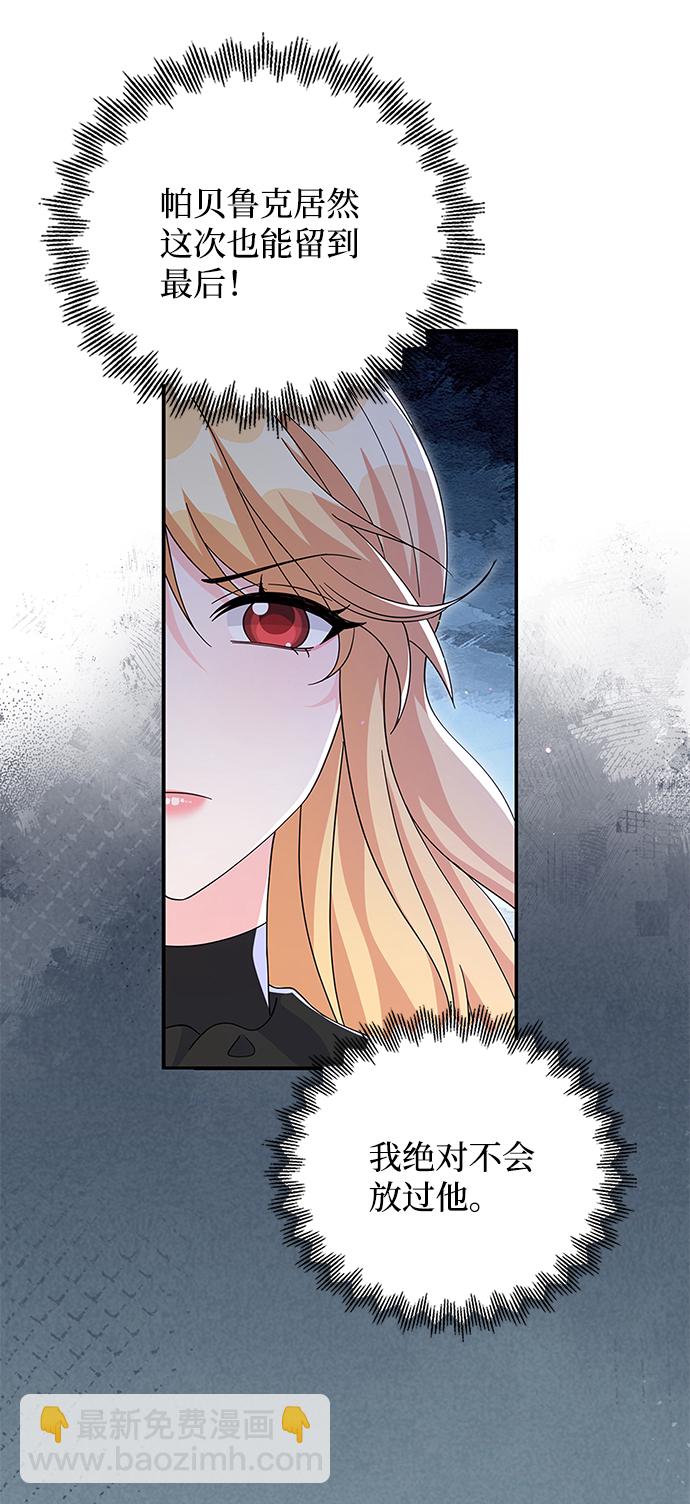第83话17