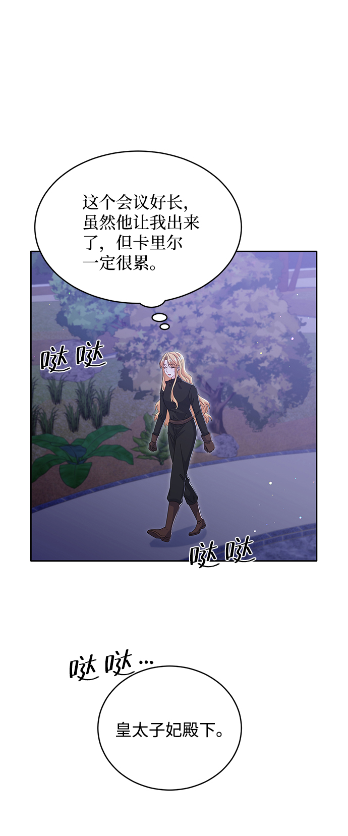 第83话19