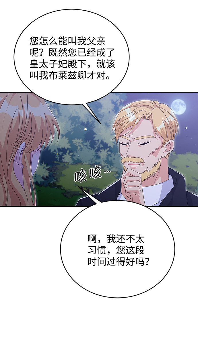 第83话21
