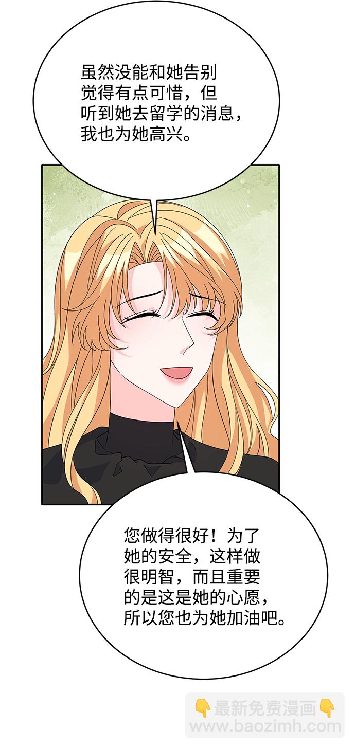第83话24