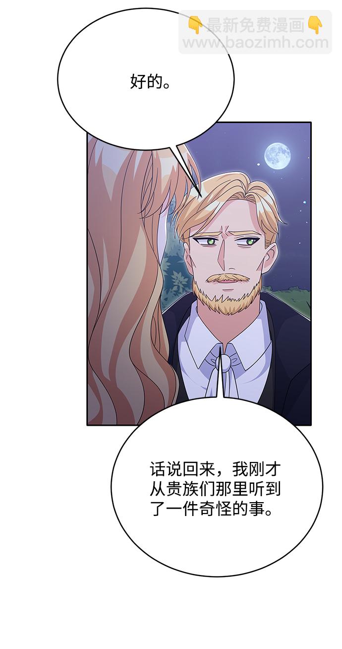 第83话25