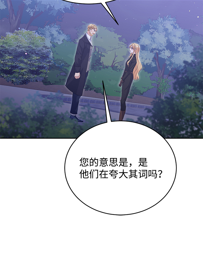 第83话28